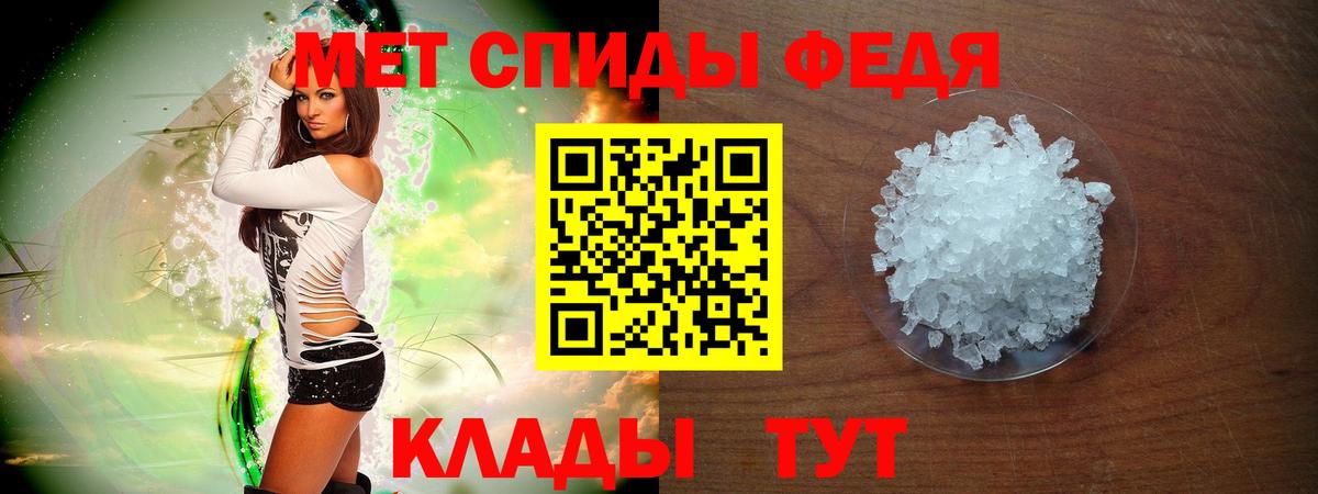 Ишим  Amphetamine 98%  Вход с VPN 