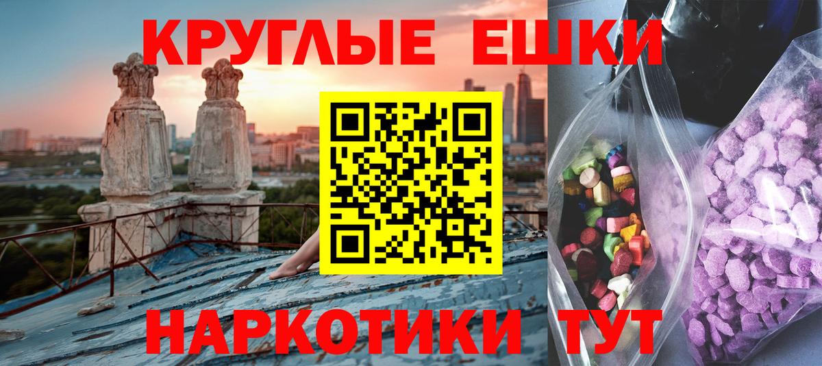Экстази Philipp Plein Ишим