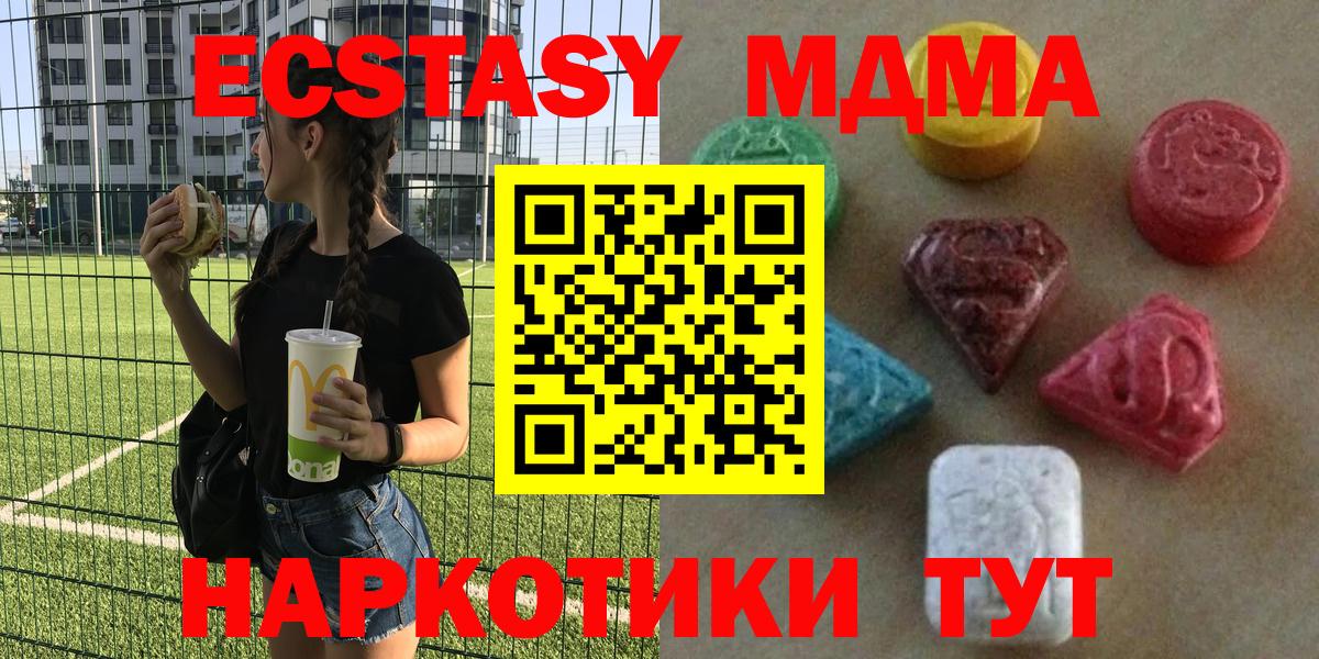 Экстази круглые  Ecstasy louis Vuitton  Ишим  Экстази  Вход с VPN 