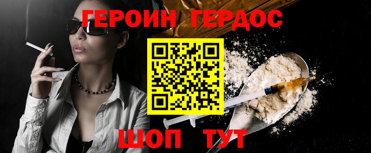 Ишим  Героин Афган  Вход с VPN 