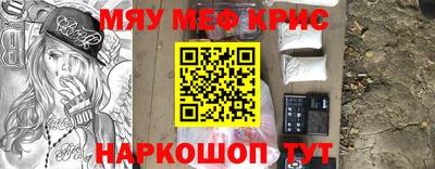 круглые Лесосибирск