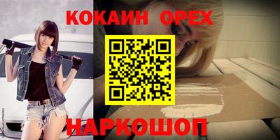 тгк Ливны