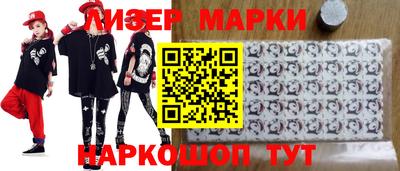 тгк Ливны
