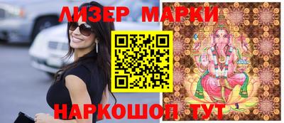 круглые Лесосибирск