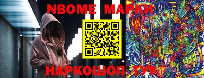 круглые Лесосибирск