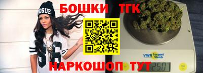 тгк Ливны