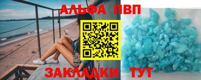 круглые Лесосибирск
