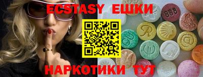 тгк Ливны