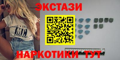 круглые Лесосибирск