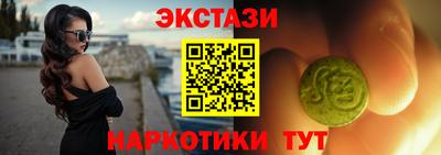 круглые Лесосибирск