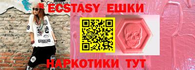 тгк Ливны