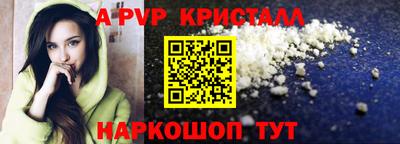 круглые Лесосибирск