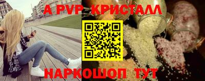 круглые Лесосибирск