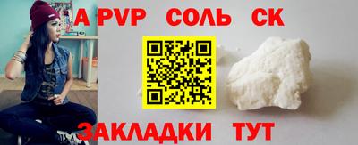 тгк Ливны