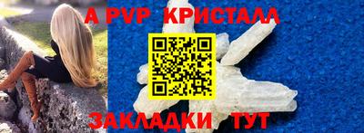 круглые Лесосибирск