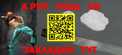 тгк Ливны