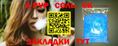 тгк Ливны