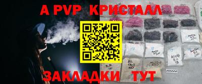мдпв Ликино-Дулёво