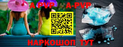 тгк Ливны