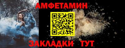 тгк Ливны