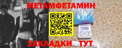круглые Лесосибирск
