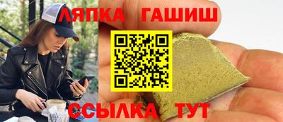 тгк Ливны