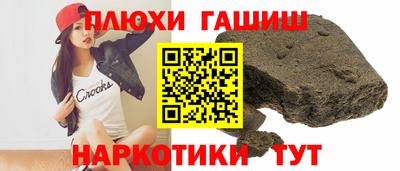 тгк Ливны