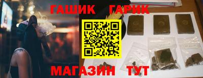 круглые Лесосибирск