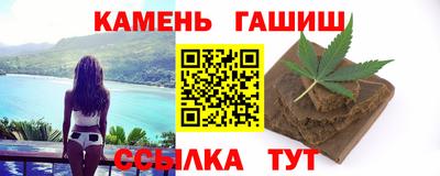тгк Ливны
