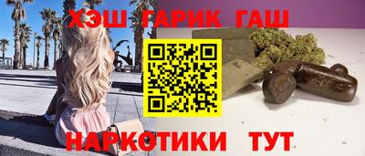 тгк Ливны