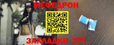 круглые Лесосибирск