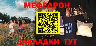 круглые Лесосибирск