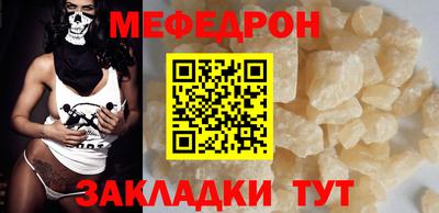 круглые Лесосибирск