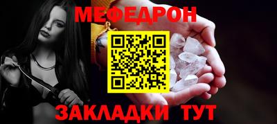 тгк Ливны