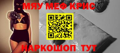 тгк Ливны