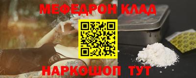 круглые Лесосибирск
