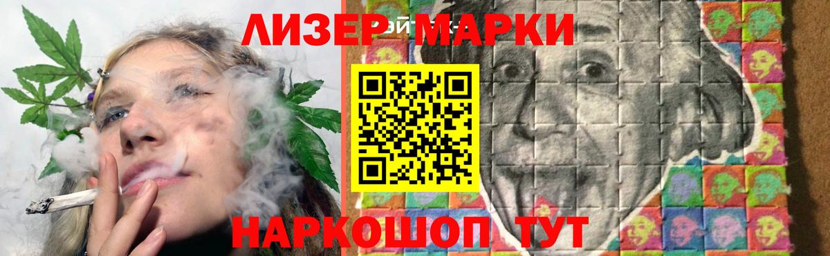 ЛСД экстази ecstasy Ишим