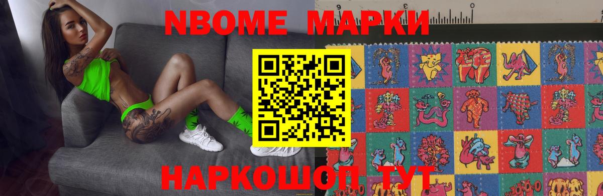 omg ТОР  Вход с VPN  Лсд 25 экстази ecstasy  Ишим  Лсд 25 экстази ecstasy 