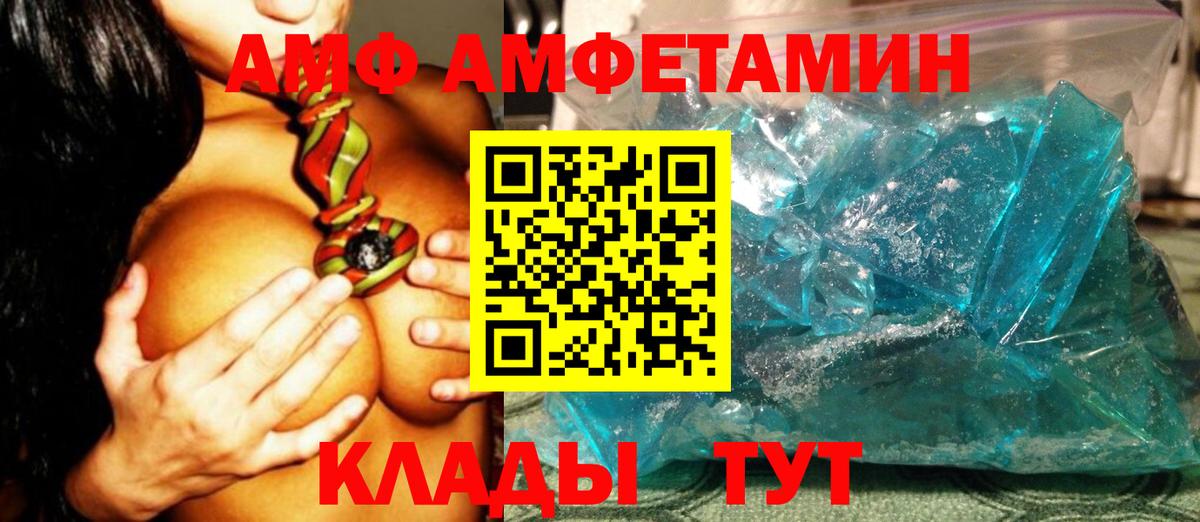 Ишим  Метамфетамин пудра  Вход с VPN  Метамфетамин пудра 