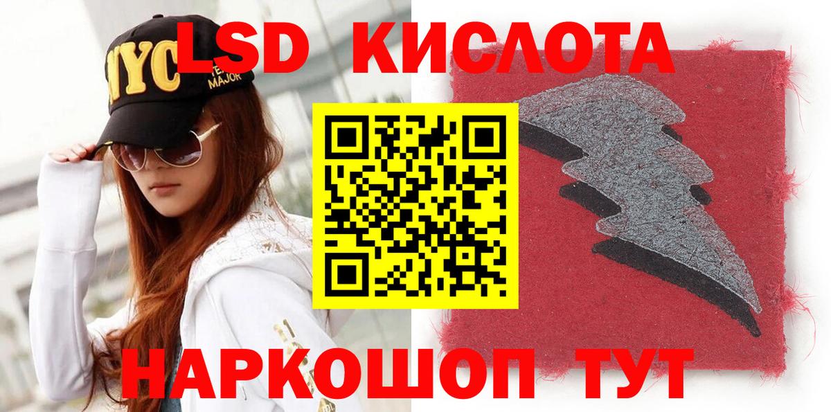 Ишим  Марки N-bome 1,5мг  Вход с VPN 