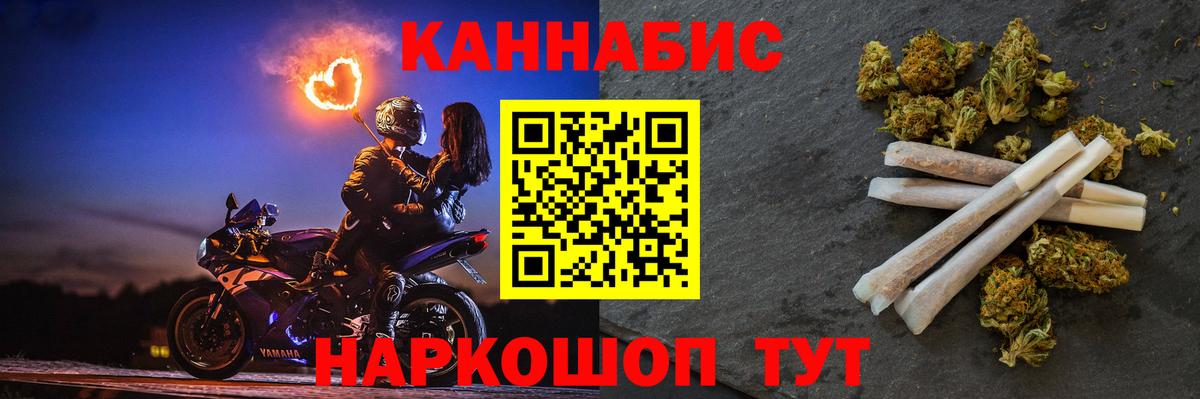Каннабис тримм  Вход с VPN  Канабис сатива  Каннабис план  Ишим  Бошки Шишки Amnesia 