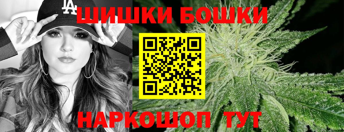 Каннабис LSD WEED Ишим